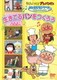 それいけ!アンパンマン おともだちシリーズ うたのなかま 生きてるパンをつくろう [DVD]
