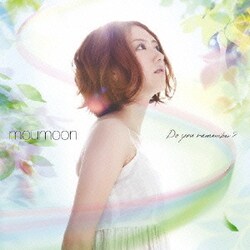 moumoon／Do you remember?