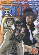 ONE PIECE ワンピース 8THシーズン ウォーターセブン篇 piece.12