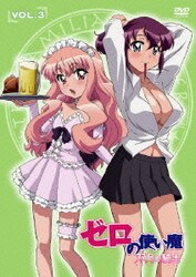 ヨドバシ Com ゼロの使い魔 双月の騎士 Vol 3 Dvd 通販 全品無料配達 ヨドバシ Com ゼロの使い魔 双月の騎士 Vol 3 Dvd 通販 全品無料配達
