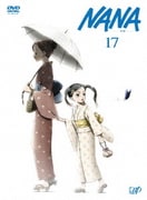 NANA-ナナ- 17