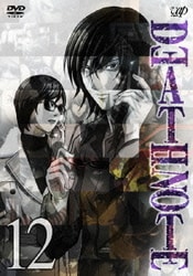 ヨドバシ Com Death Note デスノート 12 Dvd 通販 全品無料配達