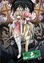 ヨドバシ Com 瀬戸の花嫁 五 Dvd 通販 全品無料配達