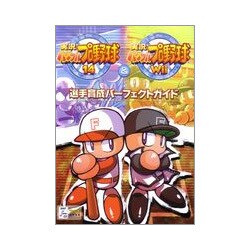 ヨドバシ.com - 実況パワフルプロ野球14&実況パワフルプロ野球Wii選手