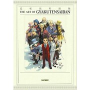 逆転裁判画集 THE ART OF GYAKUTENSAIBAN [単行本]