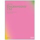 Adobe Dreamweaver CS3 Essential Book [単行本]