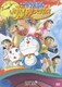 映画ドラえもん のび太の新魔界大冒険～7人の魔法使い～ スペシャル版 [DVD]