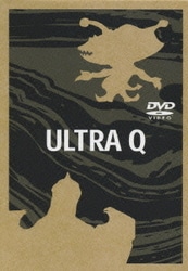 ウルトラQ Vol.1〜7 DVD 7巻セット すべてにカード付