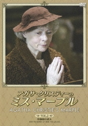 Amazon.co.jp: アガサ・クリスティーのミス・マープル DVD-BOX 1 : ジェラルディン・マクイーワン, イアン・リチャードソン,  タラ・フィッツジェラルド, レイチェル・スターリング, ジェーン・アッシャー, グリフ・リース・ジョーンズ, デビッド・ワーナー, クリスチャン 