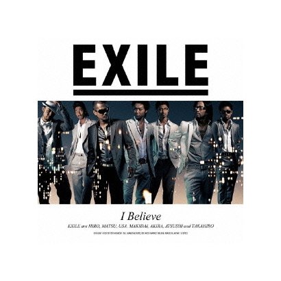EXILE／I Believe