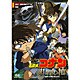 劇場版 名探偵コナン 紺碧の棺 [DVD]