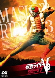 仮面ライダーV3 7 [DVD]