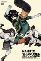 ヨドバシ.com - NARUTO-ナルト- 疾風伝 風影奪還の章 5 [DVD
