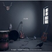 冬の雨音/NIGHT PARADE by FLOW ∞ HOME MADE 家族