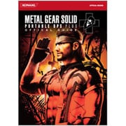 メタルギアソリッドポータブル・オプス+公式ガイド [単行本]