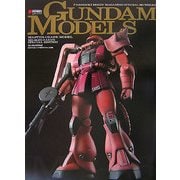 GUNDAM MODELS MGザク&シャア専用ザクVer.2.0編 [単行本]