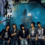 第2集 RISING SUN
