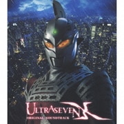 ウルトラセブンX オリジナル・サウンドトラック