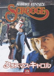 クリスマス・キャロル [DVD]