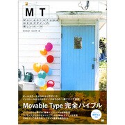 Movable Type―WEBデザインの新しいルール [単行本]