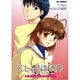 CLANNADオフィシャルコミック 1（CR COMICS） [コミック]