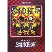 松本和之「Solid Beat」(バンド・スコア) [単行本]