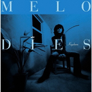 清春／MELODIES