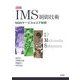 詳解 IMS制御技術―NGNサービスのコア技術 [単行本]