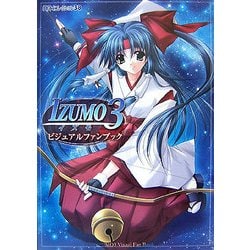 ヨドバシ.com - IZUMO(イズモ)3ビジュアルファンブック [単行本