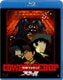 COWBOY BEBOP 天国の扉 [Blu-ray Disc]