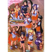 ＡＲＣＡＤＩＡ　ＥＸＴＲＡ　アルカナハート　ガイドブック [ムックその他]