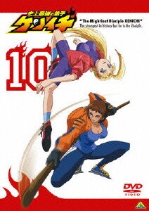 史上最強の弟子ケンイチ 10 Secdata Com Br 史上最強の弟子ケンイチ 10 Secdata Com Br