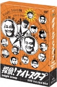 探偵!ナイトスクープ Vol.5&6 BOX