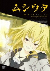ヨドバシ Com ムシウタ 第4巻 Dvd 通販 全品無料配達 ヨドバシ Com ムシウタ 第4巻 Dvd 通販 全品無料配達