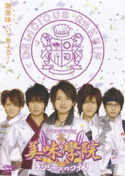 美味學院　BOX DVD ヨドバシ.com - 美味學院 BOX [DVD] 通販【全品無料配達】