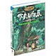 ジブリの絵職人 男鹿和雄展 トトロの森を描いた人。 [DVD]