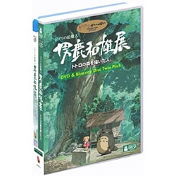 ジブリの絵職人 男鹿和雄展 トトロの森を描いた人。 [DVD]