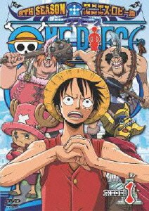 ONE PIECE ワンピース 9THシーズン エニエス・ロビー篇 PIECE.1 [DVD]