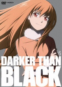 DARKER THAN BLACK 黒の契約者 6 [DVD]