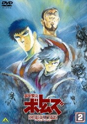 ヨドバシ Com 装甲騎兵ボトムズ ペールゼン ファイルズ 2 Dvd 通販 全品無料配達 ヨドバシ Com 装甲騎兵ボトムズ ペールゼン ファイルズ 2 Dvd 通販 全品無料配達