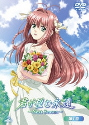 Amazon.co.jp: 君が望む永遠 コンプリート DVD-BOX (全14話, 300