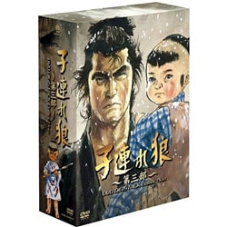 ヨドバシ.com - 子連れ狼 第三部 DVD デジスタック コレクション [DVD