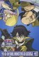 遊☆戯☆王デュエルモンスターズGX DUEL BOX 11 [DVD]