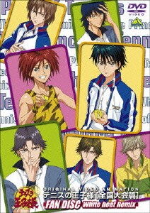 テニスの王子様 Original Video Animation全国大会篇 FAN DISC White heat Remix [DVD]