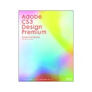 Adobe CS3 Design Premium Essential BOOK―Macintosh & Windows [単行本]