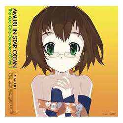ヨドバシ Com Ova 星の海のアムリ 美少女キャラ盤 Vol 1 アムリとやっちゃおうよ 通販 全品無料配達 ヨドバシ Com Ova 星の海のアムリ 美少女キャラ盤 Vol 1 アムリとやっちゃおうよ 通販 全品無料配達