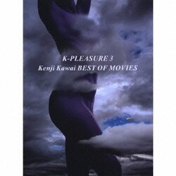 Kenji Kawai K PLEASURE Kenji Kawai BEST OF MOVIES Japan