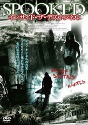 ヨドバシ Com インサイド ザ デス トンネル Dvd 通販 全品無料配達 ヨドバシ Com インサイド ザ デス トンネル Dvd 通販 全品無料配達