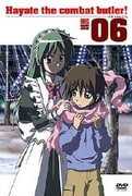 ハヤテのごとく! 06