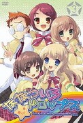 ななついろ★ドロップス 3
